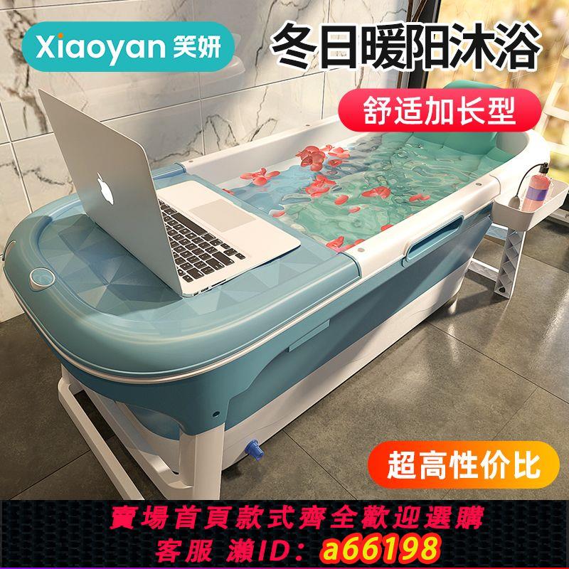 【臺灣公司 可開發票】泡澡桶大人可折疊浴缸成人洗澡盆全身汗蒸加厚大號可坐躺家用神器