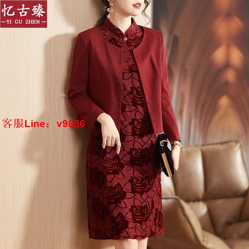 【最低價】【公司貨】參加婚禮媽媽禮服兩件套高階2023新款高貴喜婆婆婚宴裝改良旗袍裙