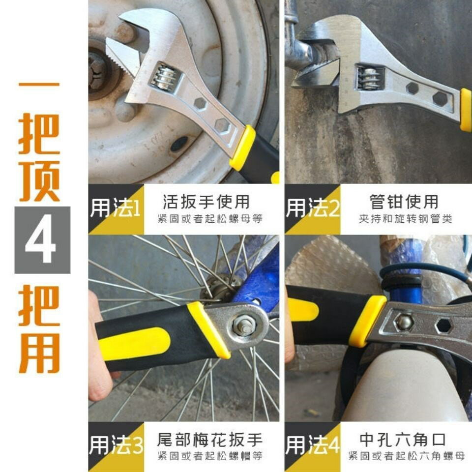 活動扳手五金工具多功能扳手活絡扳手管活兩用扳手大活6寸8寸15寸| 協貿國際日用品生活7館| 樂天市場Rakuten