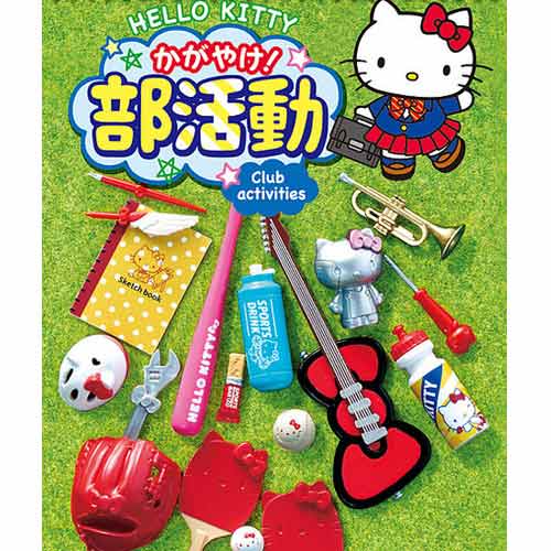 【日本進口】全套8款 Hello Kitty 凱蒂貓 社團活動 食玩 盒玩 模型 公仔 擺飾 三麗鷗RE-MENT - 151229