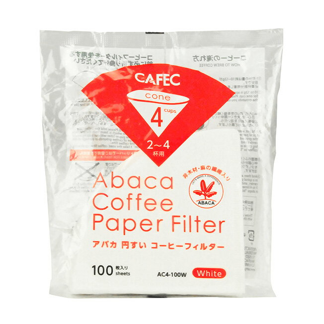 金時代書香咖啡 CAFEC V02圓錐咖啡濾紙1-4人 100入(有漂白) Abaca紙質 HG5003W