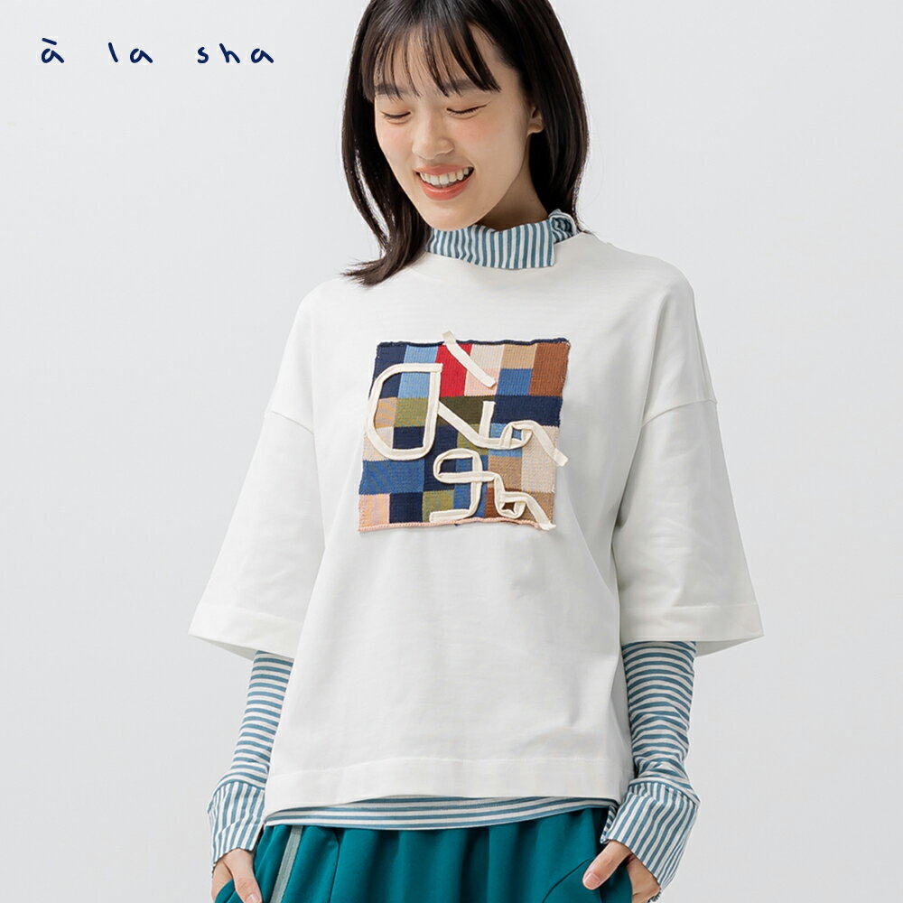 a la sha 織片五分袖棉T
