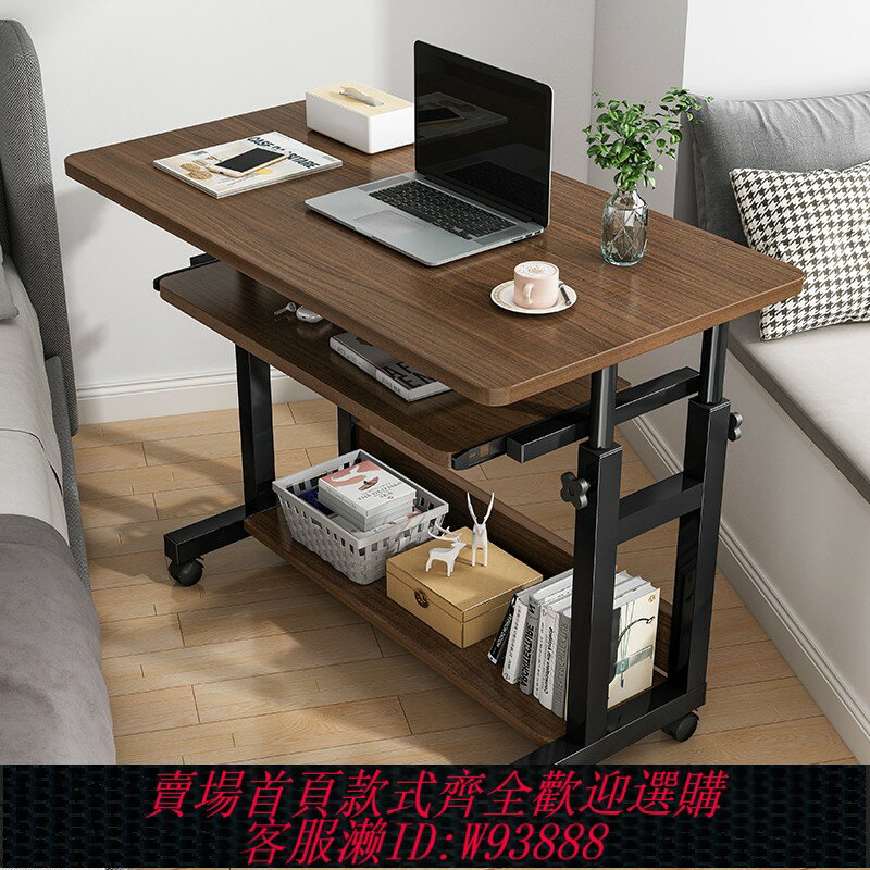 {臺灣公司貨 可打統編}床邊桌可移動電腦臺式桌子臥室家用學生書桌升降宿舍懶人電腦桌