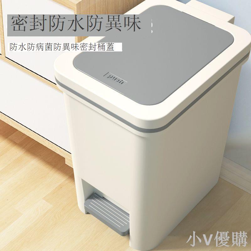 垃圾桶帶蓋家用廁所臥室客廳廚房衛生間腳踩手按大容量夾縫垃圾桶