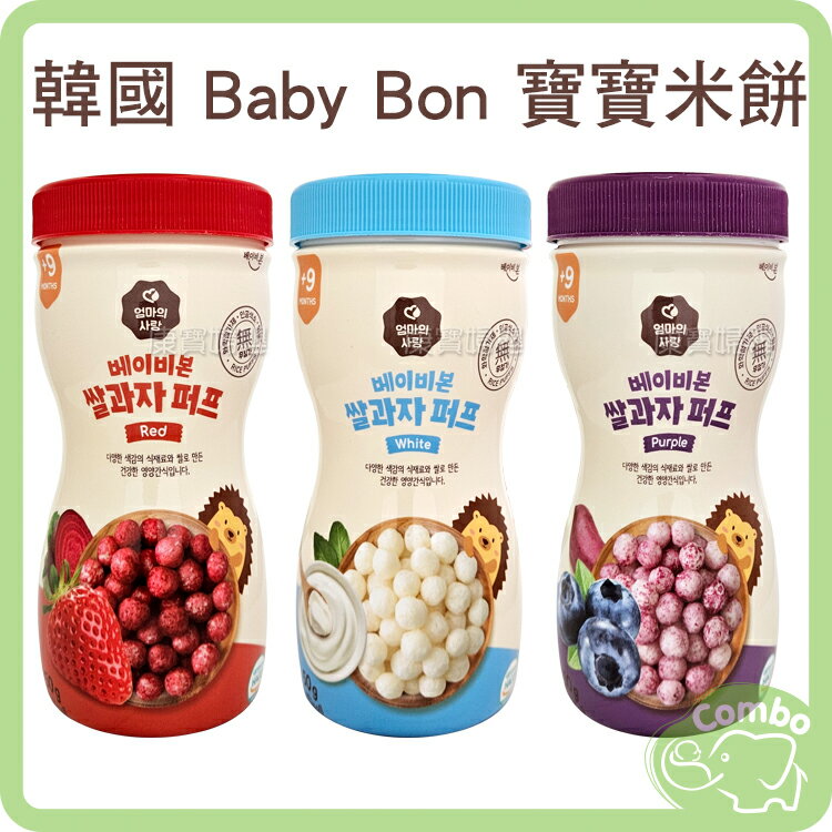 韓國 Baby Bon 寶寶米餅 50g