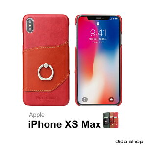 iPhone Xs Max 手機保護殼 後蓋殼 騎士系列 (FS060)【預購】