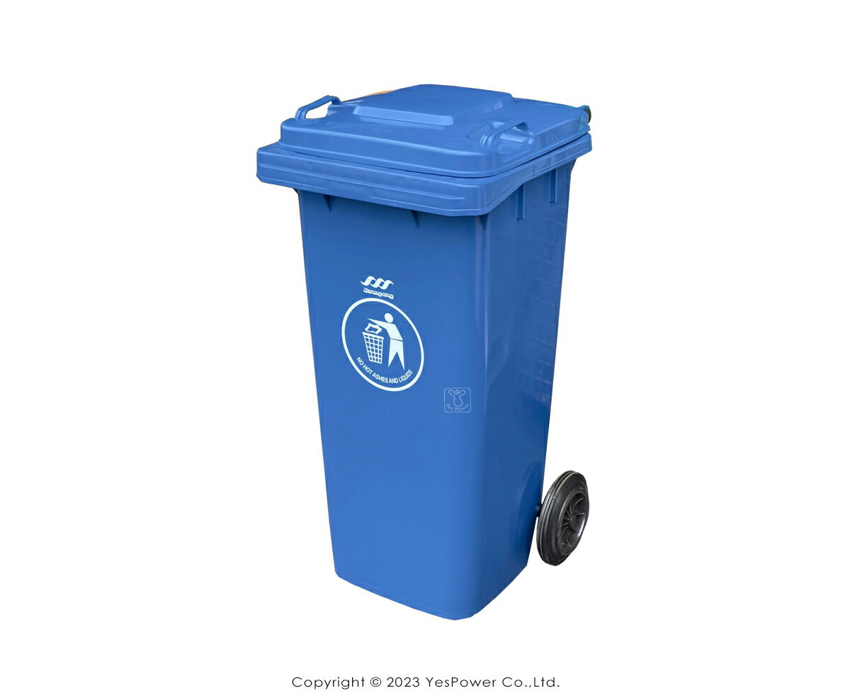 ERB-120B 經濟型托桶(藍)120L 二輪回收托桶/垃圾子車/托桶/120公升