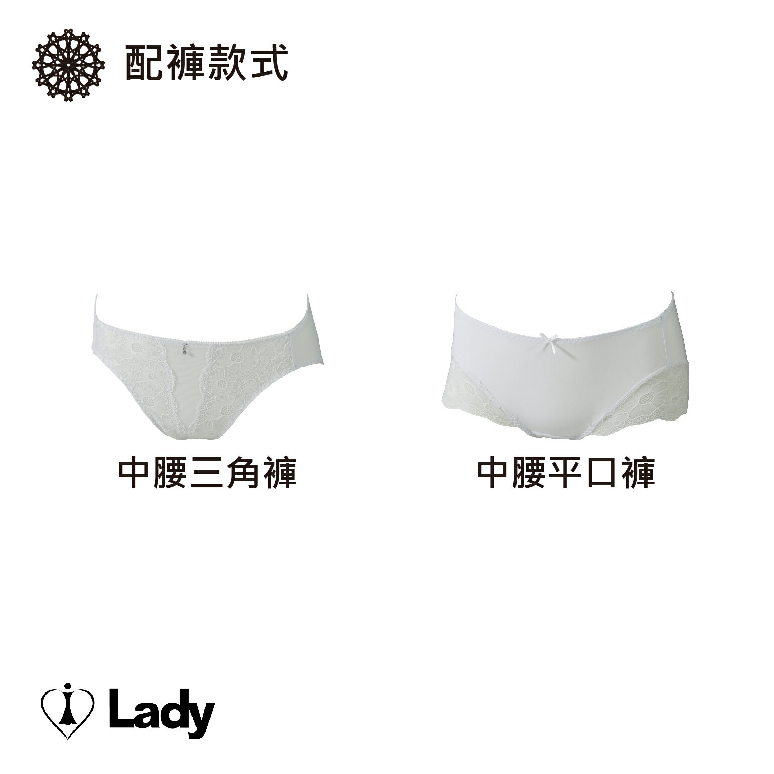 Lady 綻放天使系列 B-F罩 調整型 無鋼圈 涼感 內衣 (輕盈灰) 5
