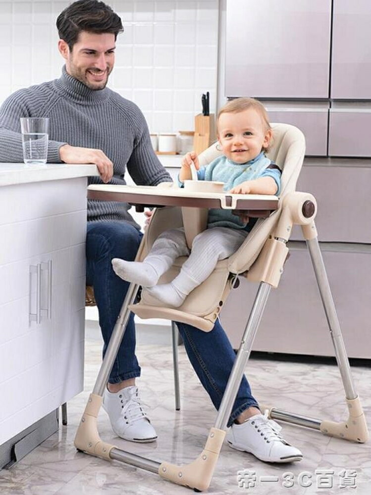 寶寶餐椅兒童嬰兒吃飯椅子多功能便攜式可折疊酒店bb餐桌椅 交換禮物