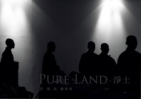 【電子書】Pure Land．淨土：許朝益攝影集