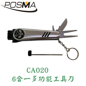 POSMA 高爾夫球6合1多功能工具刀 CA020
