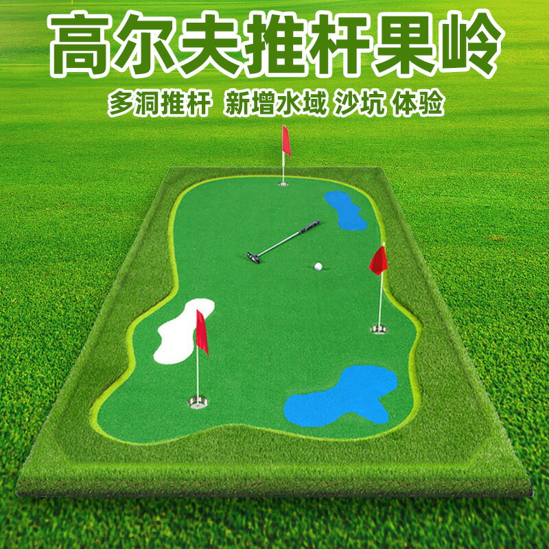 新款室內高爾夫果嶺推桿練習器家庭辦公室推桿球墊練習毯套裝草坪