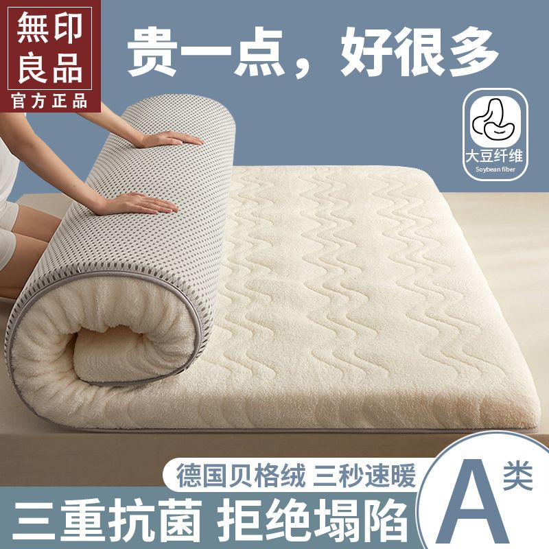 【最低價】【公司貨】乳膠床墊軟墊家用加厚1.8米床褥子宿舍學生單人榻榻米海綿墊鋪底