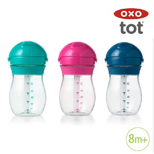 OXO tot 寶寶啾吸管杯/替換組 250mL (3色可選/8個月以上) 憨吉小舖