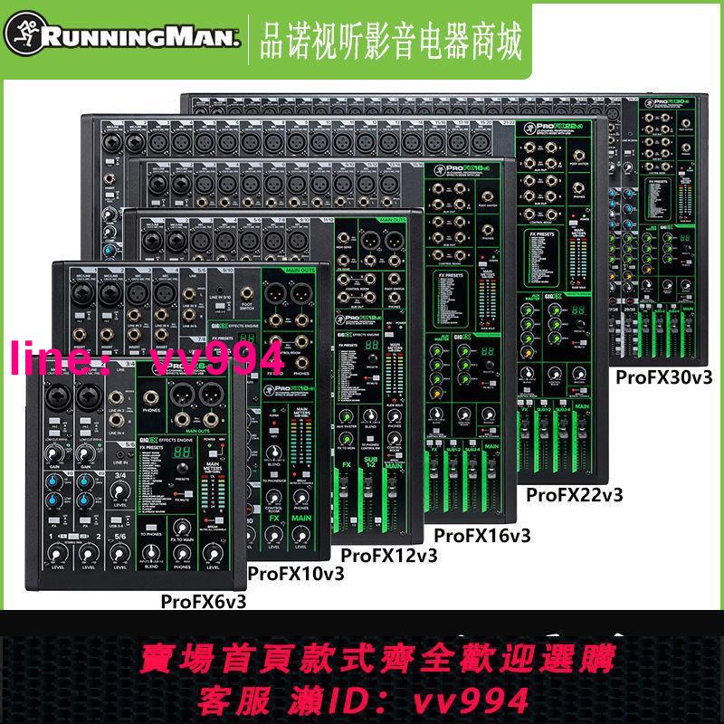 RunningMan 美奇調音臺 ProFX6/10/12v3手機電腦專業直播錄音聲卡