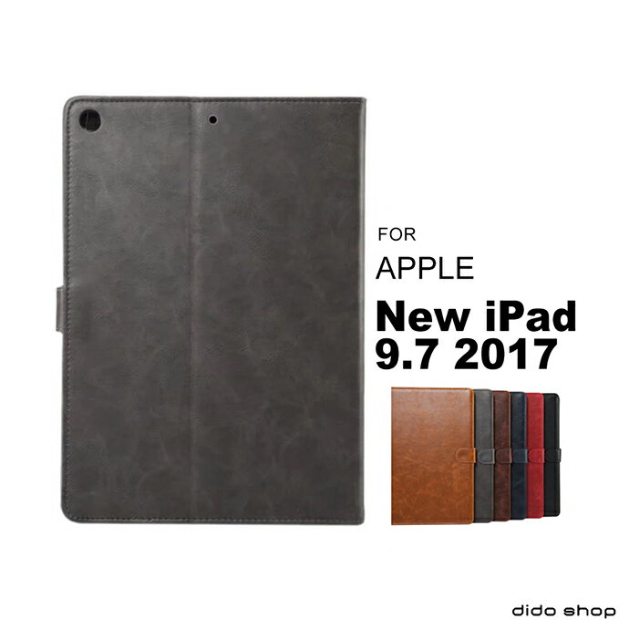  New iPad 9.7 (2017) 平板皮套 瘋馬紋皮套 保護套 (DS008) 【預購】 價格