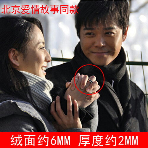 索星娜絲時尚簡約創意撞色情侶鈦鋼戒指個性潮男潮女禮物可刻字