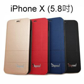 【Dapad】經典隱扣皮套 iPhone X / Xs (5.8吋)