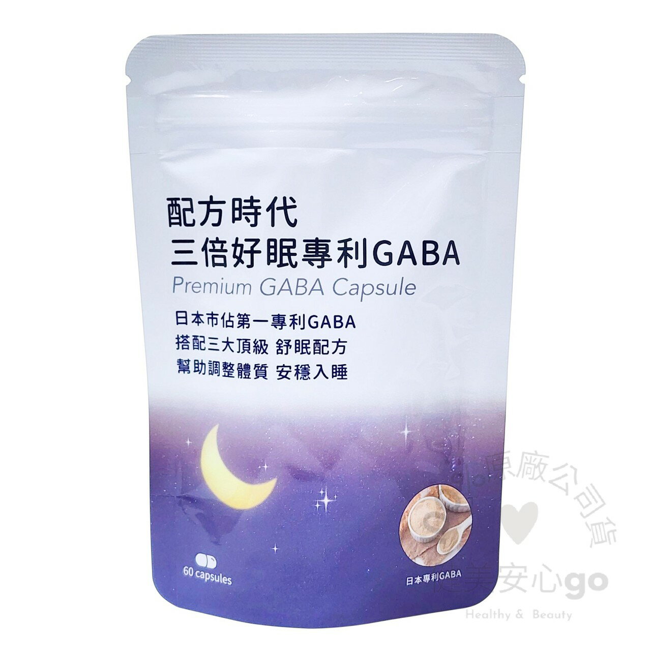 原廠正貨202710 配方時代 三倍好眠專利GABA 60顆/包 配方時代GABA 配方GABA