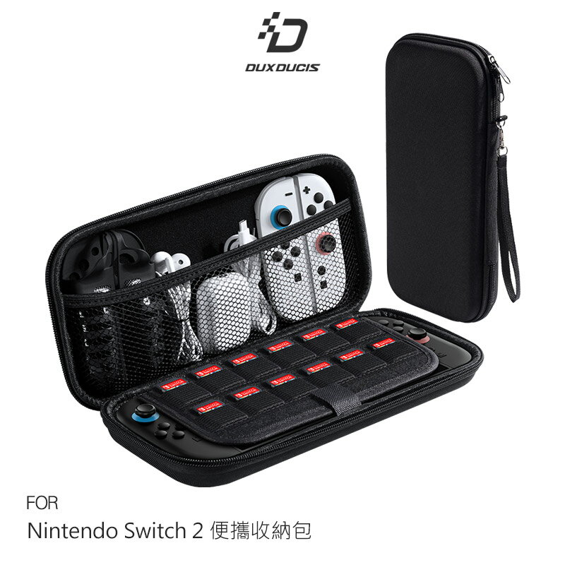 DUX DUCIS Nintendo 任天堂 Switch 2 便攜收納包 防撞包 卡帶 配件包