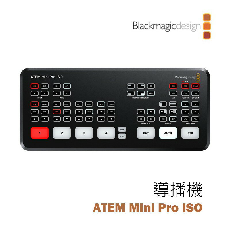 【EC數位】BlackMagic 黑魔法 ATEM Mini Pro ISO 導播機 導播台 切換台 直播 現場 串流