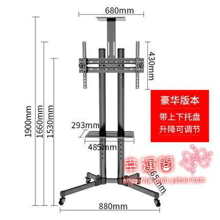 電視機架 液晶顯示器可行動電視機支架落地式掛架32/55/65寸一體機推車T