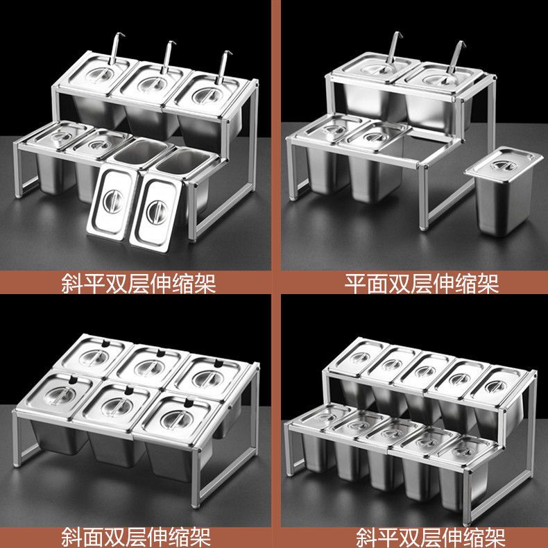 不銹鋼份數盆架子套裝奶茶物料果醬盒伸縮架分數盒商用分格調料盒