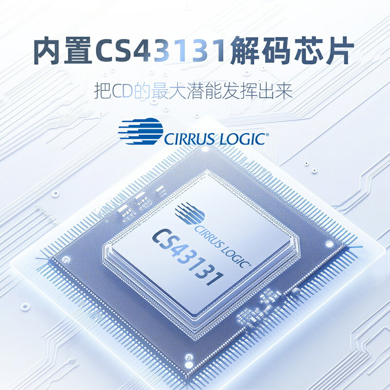 {可打統編 保固一年}SMSL雙木三林PL100高清無損hifi碟CD播放機CS解碼音頻耳放一體機 1