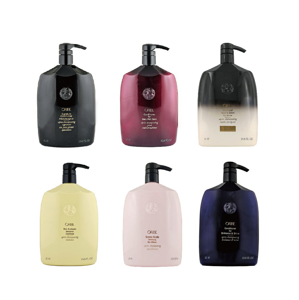 歌薇 ORIBE  典藏特調  動心色欲 鍊金之鑰 不可一世 盲從光澤 舒活頭皮 瞬護髮膜 1000ml 瓶裝 【貝羅卡】｜滿額領券最高現折$200｜雙12嘉年華⚡專櫃 美妝 香氛 保養 禮享保養 香約聖誕 美的三次方