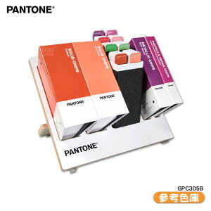 〔PANTONE〕GPC305B 產品設計 包裝設計 顏色打樣 色彩配方 彩通 色票 特殊專色