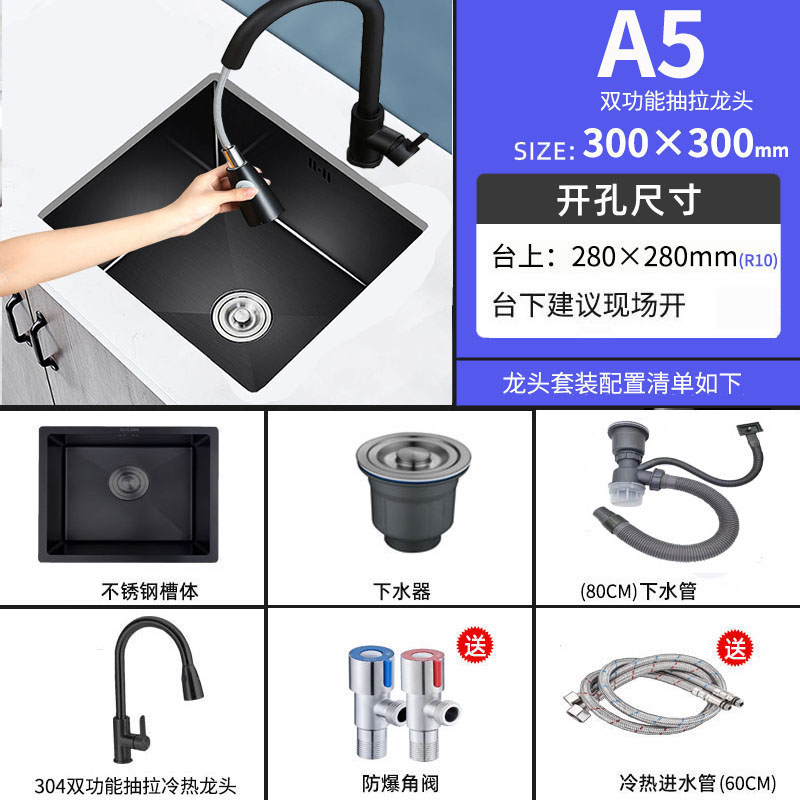 不鏽鋼水槽 洗手槽 洗手台 納米黑色手工水槽台下盆單槽廚房吧台嵌入式小號島台不鏽鋼洗菜盆『ZW8219』