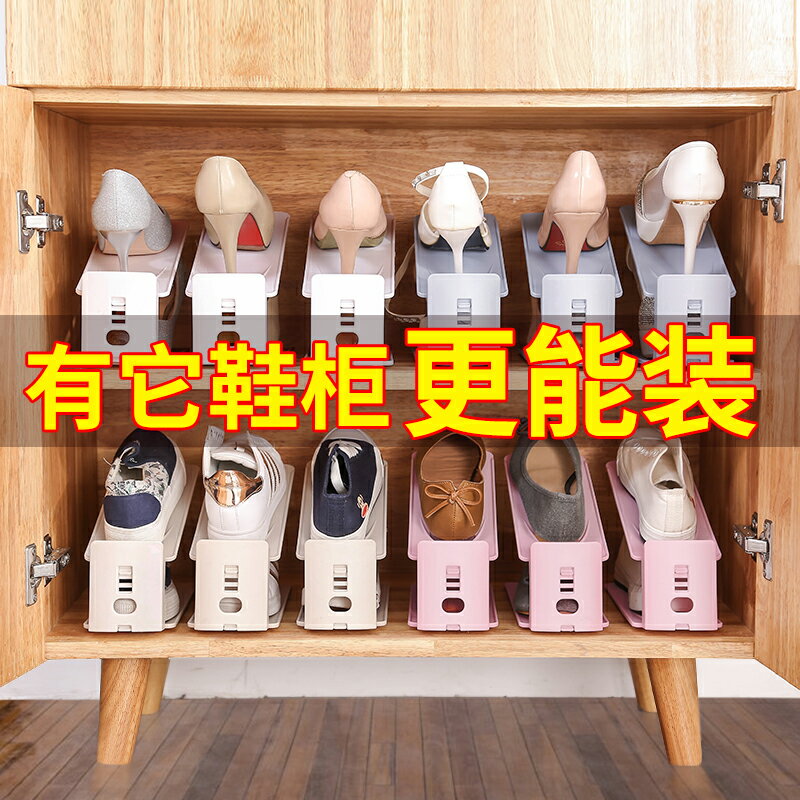 鞋柜收納盒神器省空間鞋子一體式魔術鞋架整理雙層鞋盒家用裝鞋