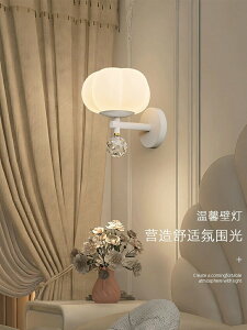 臥室床頭燈創意led墻壁燈簡約現代客廳背景墻燈酒店過道樓梯墻燈