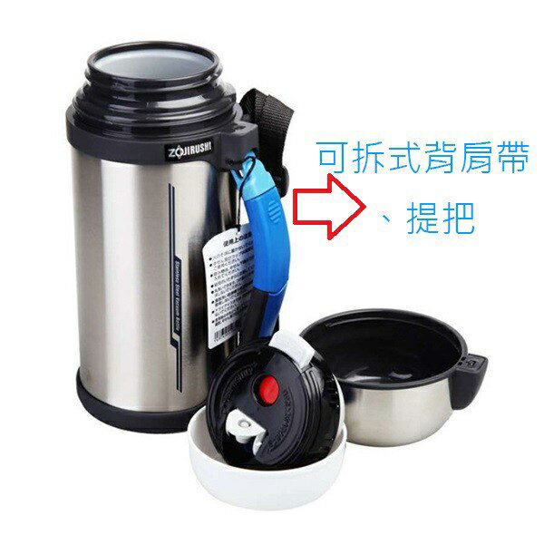 象印  SF-CC18 /SF-CC20 廣口不鏽鋼真空保溫瓶 7