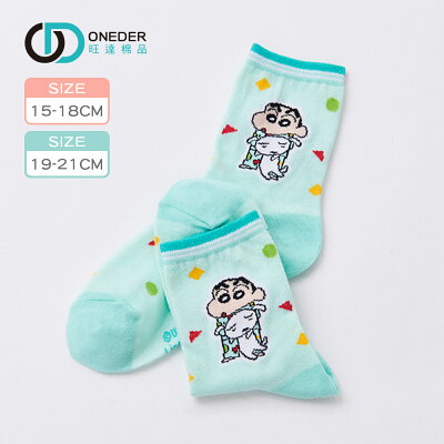 蠟筆小新童襪 小新兒童長襪 台灣製棉襪 女童襪 男童襪襪 【旺達棉品】SC-701