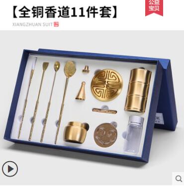 升級純銅香道套裝打香篆工具用品香勺檀香粉製作塔香沉香薰香爐 雙11全館免運