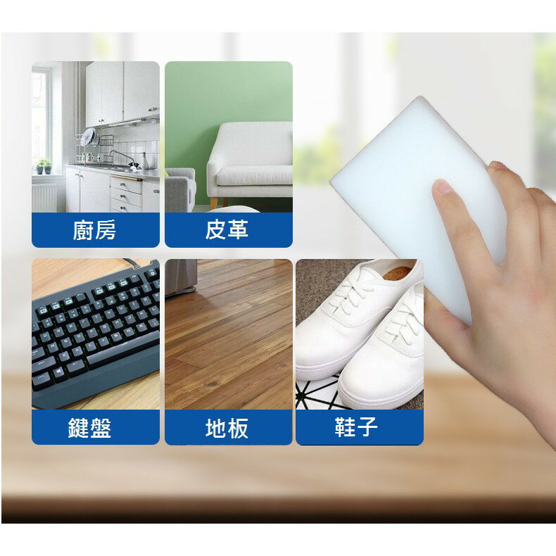 科技海綿 [1046]