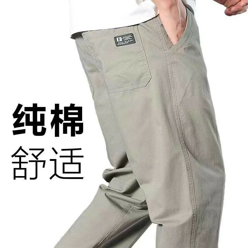【春上新】100%純棉 M-6XL大碼工裝褲 休閒長褲 工作褲 全棉休閒褲 直筒長褲 男士春秋款寬鬆大碼子戶外工裝褲