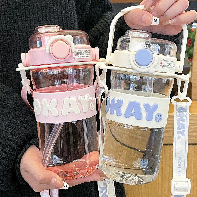 日本水杯新款大容量學生高顏值小清新雙飲戶外水壺男女可攜式杯子