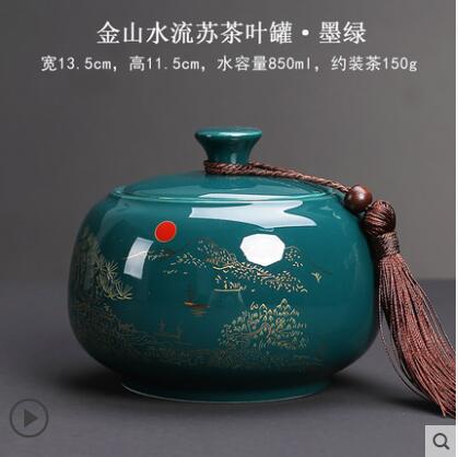 中式茶葉罐陶瓷密封罐大號普洱茶罐家用紅茶綠茶復古儲存防潮罐子 交換禮物