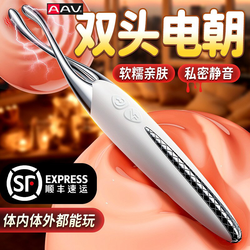 【店家優選】自慰SM玩具調情情趣用品震動棒成人女夫妻
