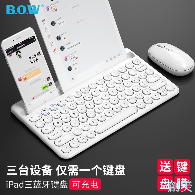 BOW 無線藍牙鍵盤鼠標帶卡槽靜音外接手機平板蘋果IPAD通用女生-創美