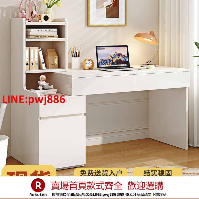 【諮詢客服驚喜多多】書桌電腦桌現代簡約伸縮辦公桌書房工作臺寫字臺寫字桌梳妝臺桌子