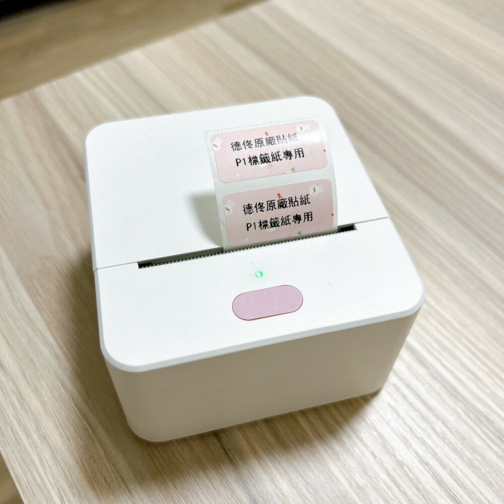 新貨到❤台灣總代理公司貨❤ 德佟DETONGER  P1 輕巧可愛的藍芽標籤機 (內含一卷白色貼紙)💖送 防刮硬殼收納包*1 1