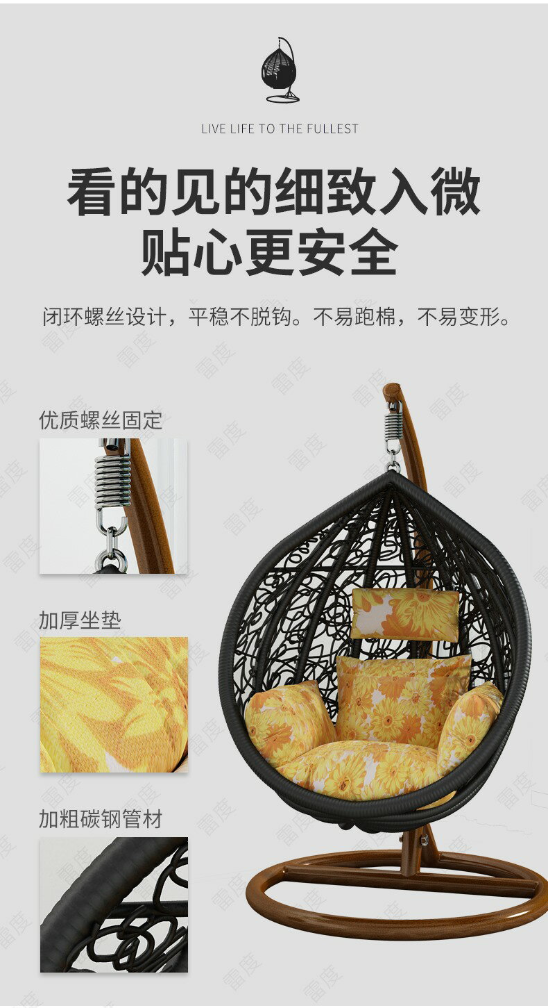 吊椅戶外秋千吊籃藤椅家用休閑懶人室內陽臺鳥巢椅吊床搖籃椅搖椅 6