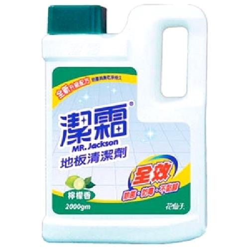 潔霜 地板清潔劑-檸檬香(2000gm/瓶) [大買家]