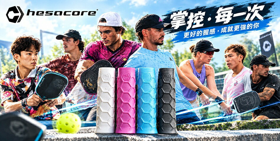 得俞運動休閒用品 - 限時優惠好康折扣