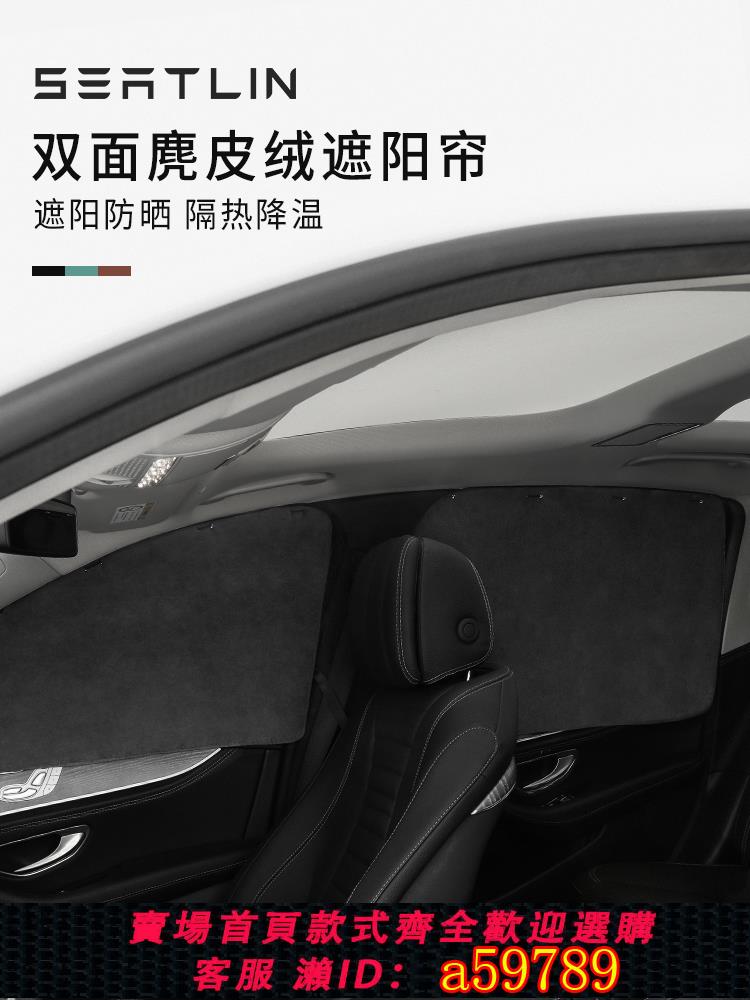 【臺灣公司 可打統編】汽車遮陽簾防曬隔熱側窗窗簾車載玻璃伸縮吸盤式前檔遮陽擋遮光簾