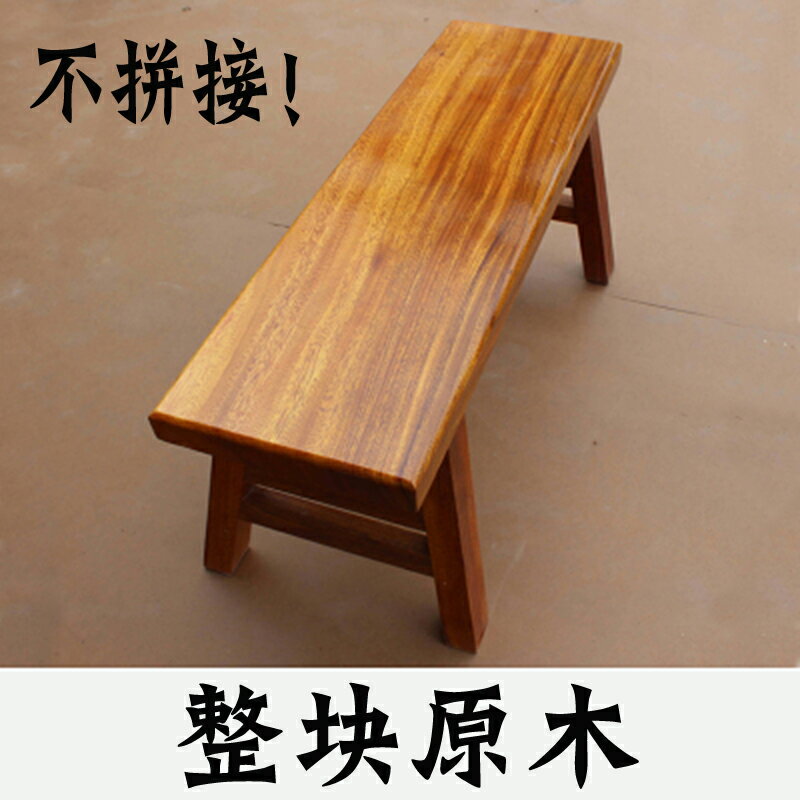 實木長條凳 實木凳 長條凳子實木長板凳大板餐桌奧坎巴花黃花梨椅子紅木原木中式家用『XY39492』