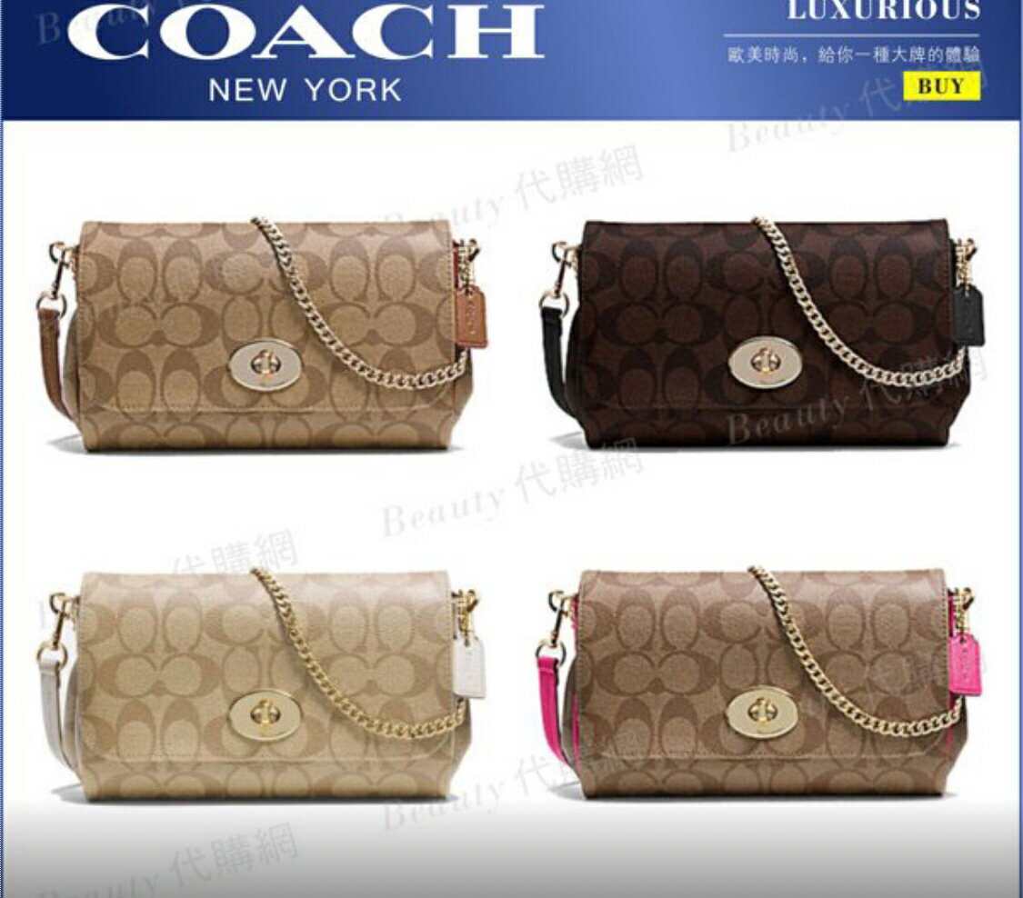 *vivi shop*美國正品COACH F34615 單肩包 晚宴包 側背包女士PVC皮革 .限量特惠款-(附購證、紙袋)